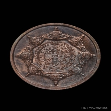 พระปิดตาพังพระกาฬ ปี32(รุ่นแรก)เครายาว(สวยแชมป์)