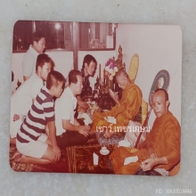 ตะกรุดหลวงปู่โต๊ะ เนื้อทองคำ