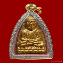 หลวงปู่ทวดวัดช้างไห้พิมพ์ใหญ่หลังเตารีดBเปียกทอง กรรมการ