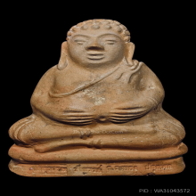 พระสังกัจจายน์บูชา หลวงปู่ทิม วัดละหารไร่