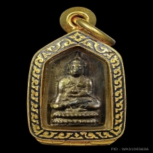  ๑๑๑ พระชัยมงคลนะปัดตลอด หลวงพ่อแฉ่ง วัดบางพัง นนทบุรี  ๑๑๑