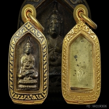  ๑๑๑ พระชัยมงคลนะปัดตลอด หลวงพ่อแฉ่ง วัดบางพัง นนทบุรี  ๑๑๑