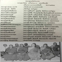 พระกริ่งพุทธรัศมีพรหมโพธิโก