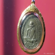 หลวงปู่ศุข วัดปากคลองมะขามเฒ่า ปี2519