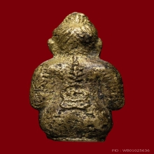 กุมารดูดรก หลวงพ่อแช่ม วัดตาก้อง แชมป์งานสามพรานฯ ปี66