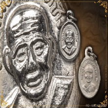 เหรียญเม็ดแตง หลวงปู่ทวด วัดช้างไห้