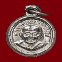 เหรียญเม็ดแตง หลวงปู่ทวด วัดช้างไห้