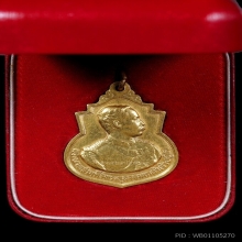 เหรียญทองคำ 99 ปี รร.จปร.