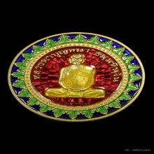 เหรียญมหาลาภหลวงตาบุญหนาปี2553เนื้อทองคำลงยา