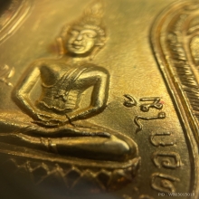 เหรียญวัดดอกไม้ เนื้อทองคำ 