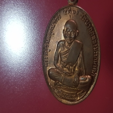 เหรียญหลวงปู่ศุข  ปี2518 เนื้อทองแดง