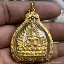 เจ้าสัวทองคำหลวงพ่อเกษม เขมโก