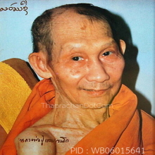 เหรียญกลมรูปเหมือนที่ระลึก 5 รอบ ปี 2515 หลวงพ่อเกษม เขมโก