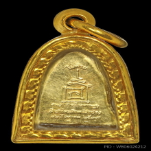 เหรียญ ลพ.เกษม เขมโก เนื้อทองคำ ปี2537
