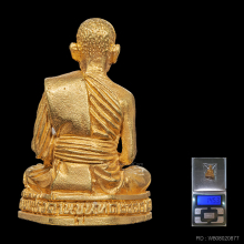 หลวงพ่อคูณทองคำ รุ่นสร้างอุโบสถ วัดบ้านไร่ เสาร์5 ปี2533 