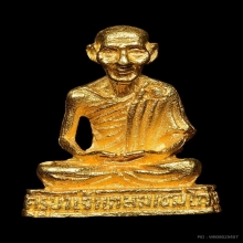 รูปหล่อหลวงพ่อเกษม เขมโก เนื้อทองคำ รุ่นบารมี81 ปี2535