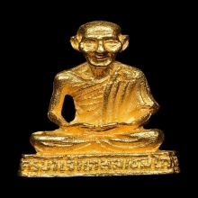 รูปหล่อหลวงพ่อเกษม เขมโก เนื้อทองคำ รุ่นบารมี81 ปี2535