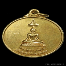 พระชินสีห์วัดบวร เนื้อทองคำ ที่ระลึกครบ75ปี