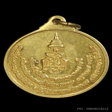 พระชินสีห์วัดบวร เนื้อทองคำ ที่ระลึกครบ75ปี