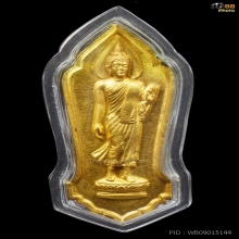 เหรียญฉลอง 25 พุทธศตวรรษ ปี2500 พุทธมณฑล เนื้อทองคำ