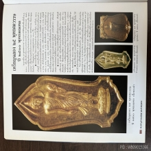 เหรียญฉลอง 25 พุทธศตวรรษ ปี2500 พุทธมณฑล เนื้อทองคำ