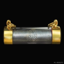 ตะกรุดหลวงปู่โต๊ะ