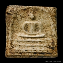 พระสมเด็จบางขุนพรหม พิมพ์เส้นด้าย(มีซ่อม)