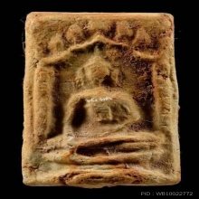 สมเด็จพิมพ์ซุ้มประตู