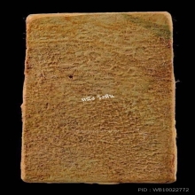 สมเด็จพิมพ์ซุ้มประตู