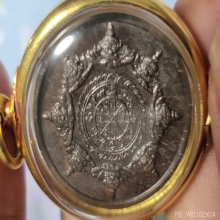 เหรียญปิดตาพังพะกาฬหลักเมืองนครรุ่นแรกปี32เครายาว