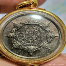 เหรียญปิดตาพังพะกาฬหลักเมืองนครรุ่นแรกปี32เครายาว