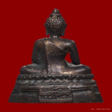 พระกริ่ง ภปร. ปลายพระเกศตุ่ม (มีน้อยมากๆ)