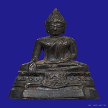 พระกริ่ง ภปร. ผิวหิ้งตะไบหยาบ