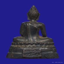 พระกริ่ง ภปร. ผิวหิ้งตะไบหยาบ