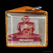 รูปถ่ายที่ระลึกฉลองมณฑป ปี2527