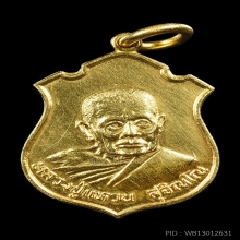 เหรียญหลวงปุ่แหวนรุ่นกองปราบปรามปี2525เนื้อทองคำ