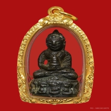 พระกริ่งหน้าอินเดีย(หน้าเล็ก) วัดสุทัศน์ 2482