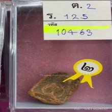ซุ้มกอ