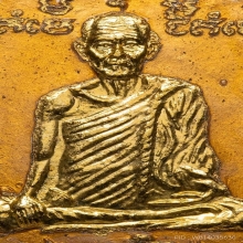 พ่อท่านครูแก้ว วัดประทุม สิชล ปี 2535 กะไหล่ทองลงยา 