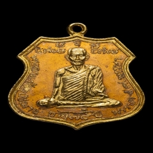 พ่อท่านครูแก้ว วัดประทุม สิชล ปี 2535 กะไหล่ทองลงยา 