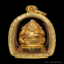 พญาพาลีผู้ชนะ หลวงปู่หงษ์ พรหมปัญโญ เนื้อทองคำ