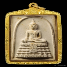 สมเด็จวัดไร่ขิง พิมพ์ใหญ่