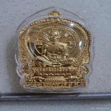 เหรียญนั่งพานชนะมารหลวงพ่อคูณปี2537เนื้ออทงคำ