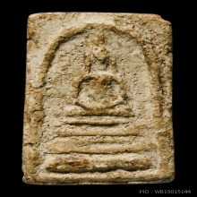 พระสมเด็จบางขุนพรหม พิมพ์ฐานคู่