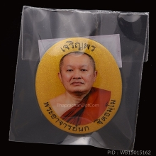 ล็อคเก็ตเจริญพร พระอาจารย์นก วัดเขาบังเหย ฉากทองตะกรุดทองคำ