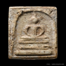 พระสมเด็จบางขุนพรหม พิมพ์สังฆาฏิ