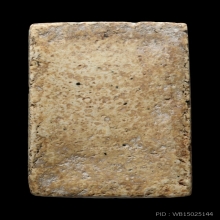 พระสมเด็จบางขุนพรหม พิมพ์สังฆาฏิ