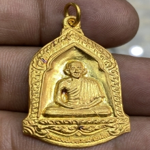 เหรียญ อย. ปี2532 เนื้อทองคำ