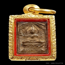 พระหลวงปู่ศุข วัดปากคลองมะขามเฒ่า พิมพ์หลังยันต์นูน+ดารา