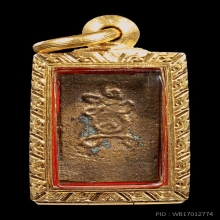 พระหลวงปู่ศุข วัดปากคลองมะขามเฒ่า พิมพ์หลังยันต์นูน+ดารา